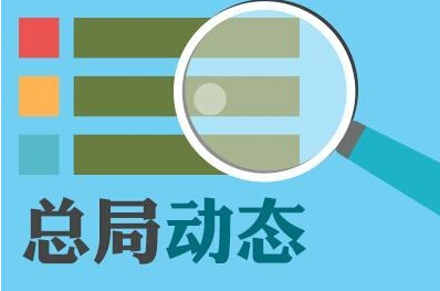 青海税务总局明确公告出口退(免)税申报有关问